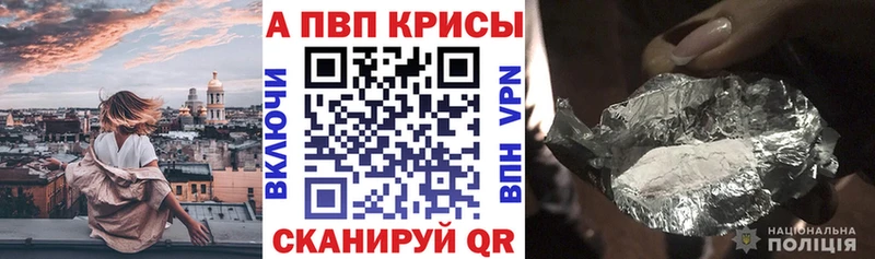 Альфа ПВП СК КРИС  Зарайск 
