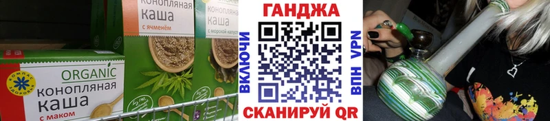 дарнет шоп  Зарайск  Печенье с ТГК конопля 