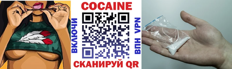 Кокаин 97% нарко площадка клад гидра вход Зарайск продажа наркотиков