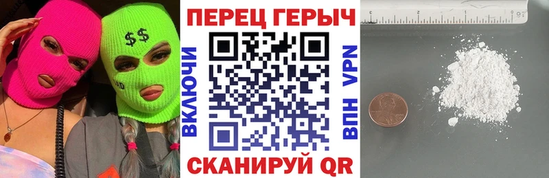 ГЕРОИН герыч  Зарайск 