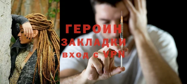 марки nbome Балабаново