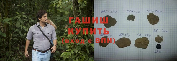 марки nbome Балабаново