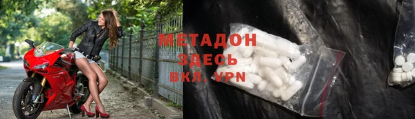 марки nbome Балабаново