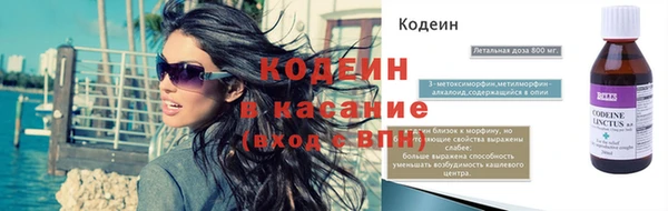 MESCALINE Балахна