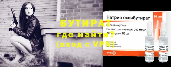 MESCALINE Балахна