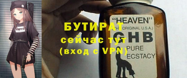 марки nbome Балабаново