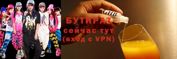 MESCALINE Балахна