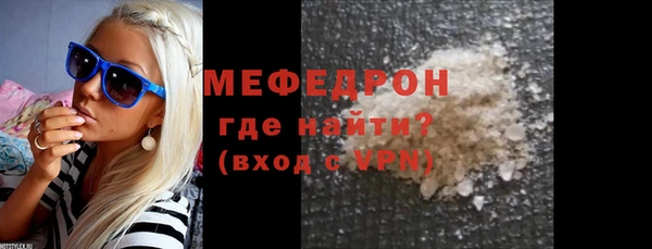 MESCALINE Балахна