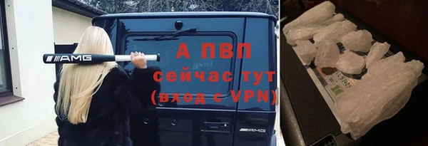 марки nbome Балабаново