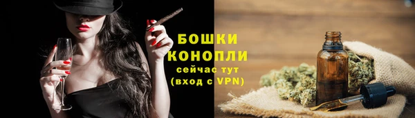 MESCALINE Балахна