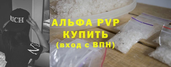марки nbome Балабаново