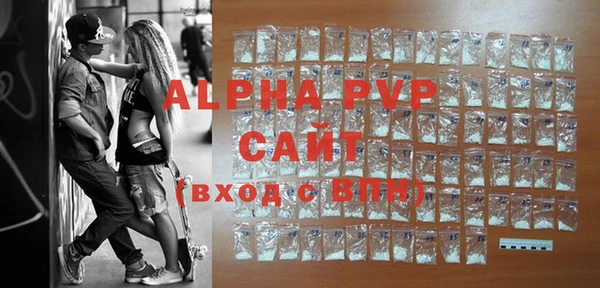 MESCALINE Балахна