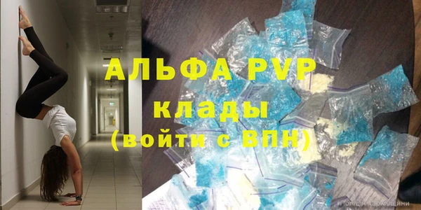 марки nbome Балабаново