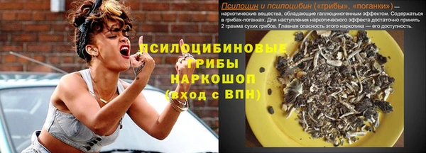 MESCALINE Балахна