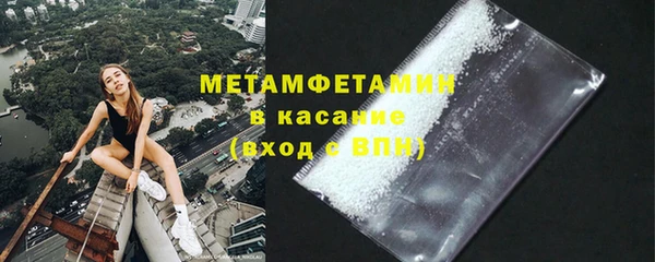 марки nbome Балабаново