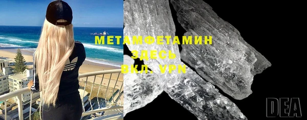 марки nbome Балабаново