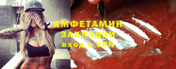 MESCALINE Балахна