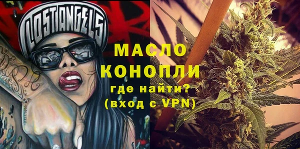 MESCALINE Балахна