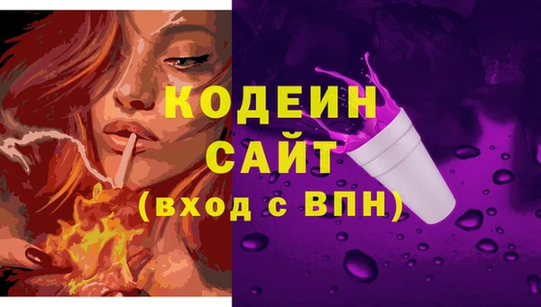 MESCALINE Балахна