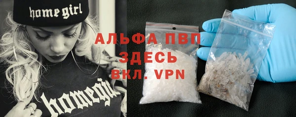 MESCALINE Балахна
