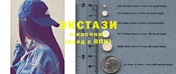 MESCALINE Балахна