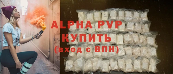 марки nbome Балабаново