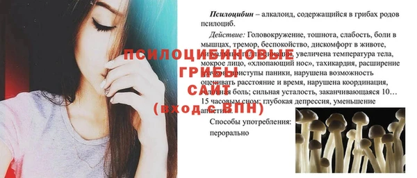 MESCALINE Балахна