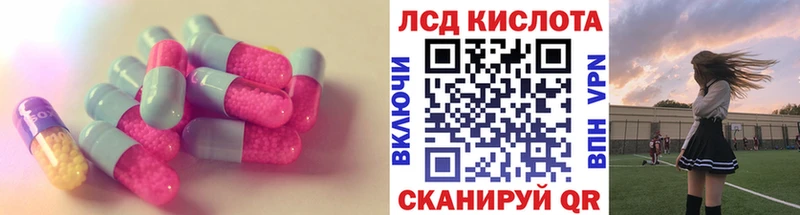 ЛСД экстази кислота  ссылка на мегу вход  Зарайск 