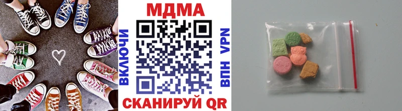 МДМА Molly  Зарайск 