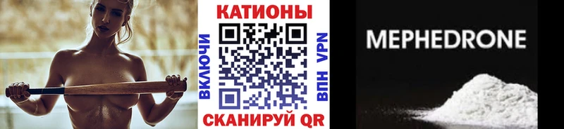 Меф кристаллы  цена наркотик  Зарайск 