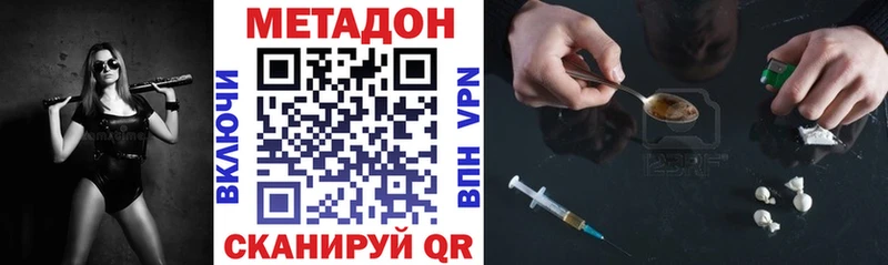 блэк спрут ссылка  Зарайск  Метадон белоснежный 