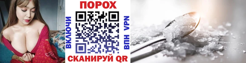 МЕТАМФЕТАМИН Methamphetamine Зарайск