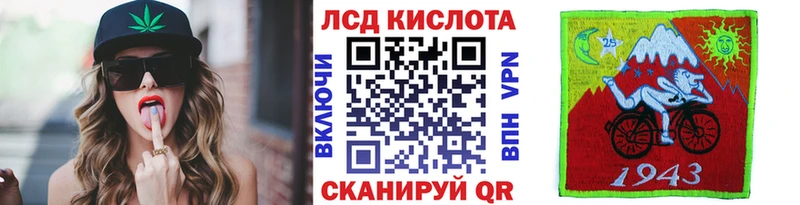 Марки 25I-NBOMe 1,8мг  Зарайск 