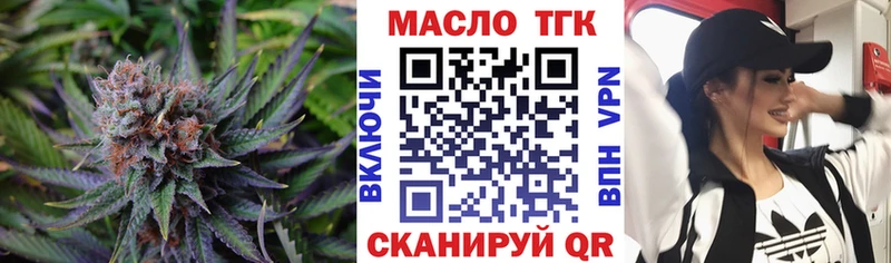наркошоп Зарайск ТГК вейп