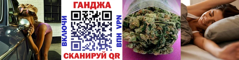 закладки  Зарайск  МАРИХУАНА VHQ 